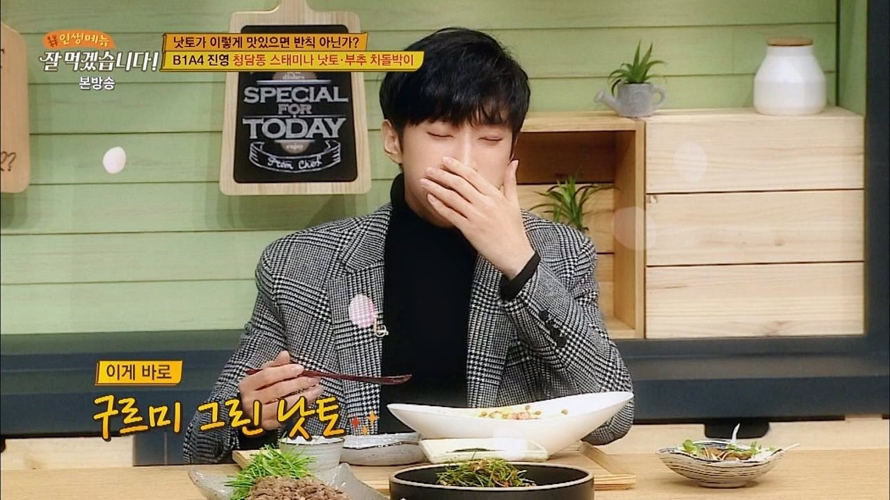 '꽃선비' 진영, 낫토 먹는 모습도 심쿵! 이게 바로 구르미 그린 낫토~☆ 잘 먹겠습니다 23회