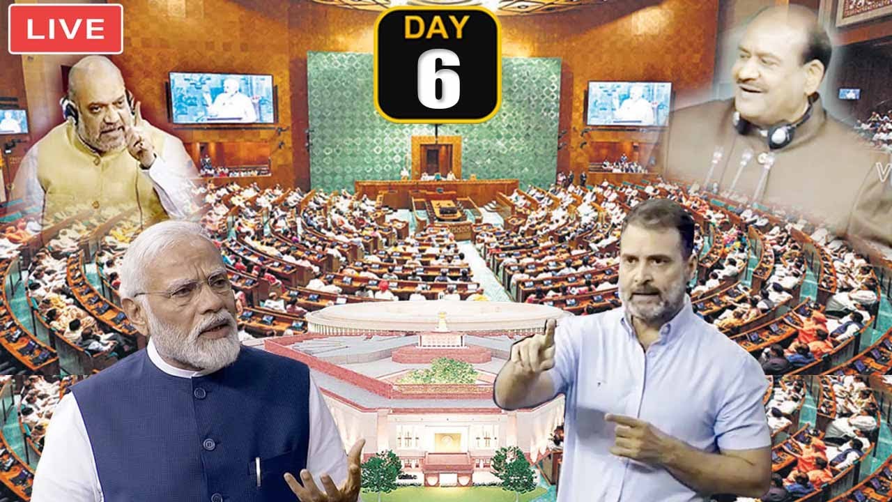 LIVE LOK SABHA : 6th Day PM Modi Vs Rahul Gandhi in Parliament First Session of 18th Lok Sabha 2024