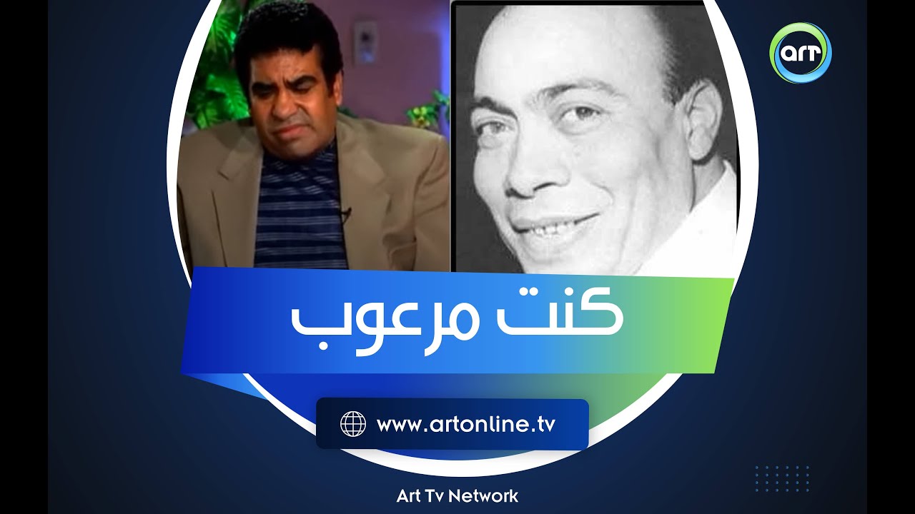 لقاء مرعب وأغنية كسرت الدنيا.. كواليس اكتشاف عدوية مع مأمون الشناوي