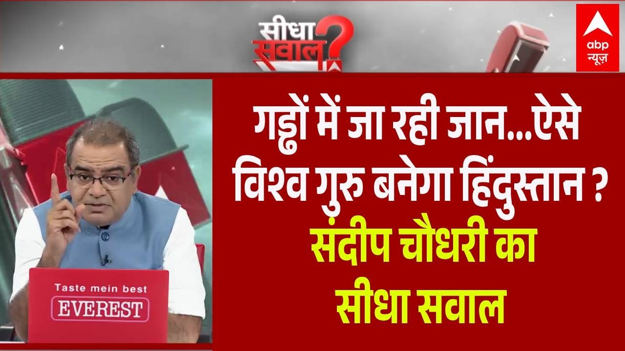 Sandeep Chaudhary: पहले युवराज, अब कमल..सड़क-सड़क मौत का दलदल! | Janakpuri Biker Death | Delhi