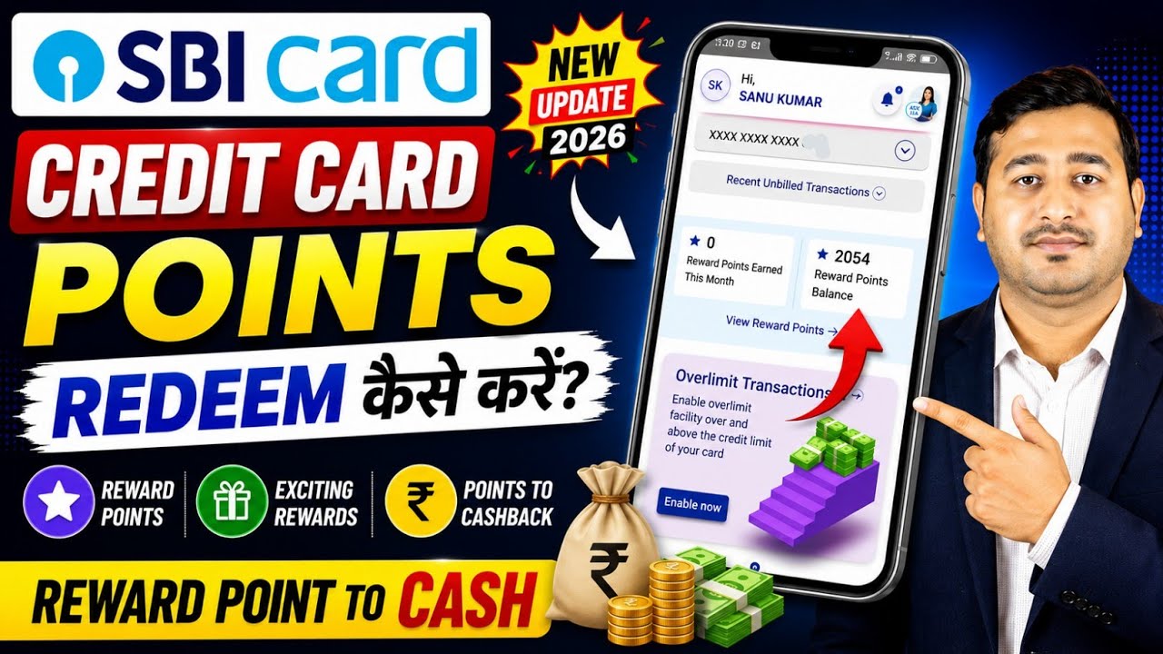 How to Redeem SBI Credit Card Reward Points into Cash | SBI Reward Points Convert into Cash 2026