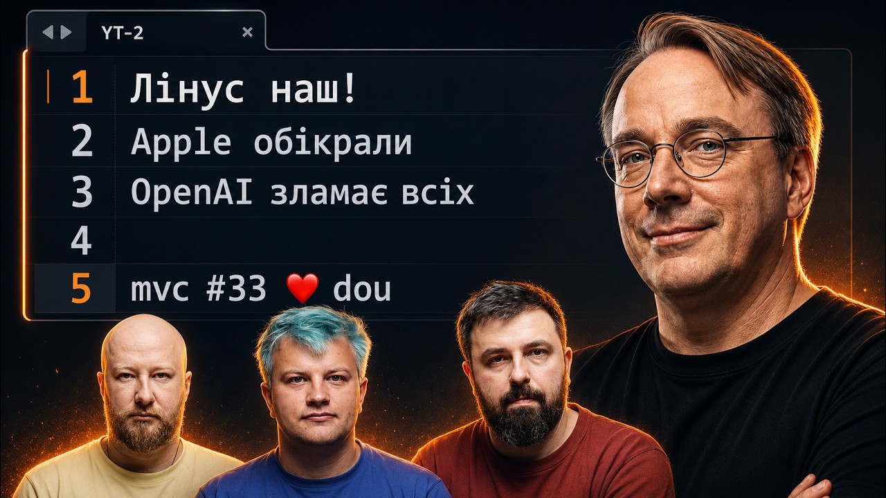 Зарелізили балакуче сонечко та інші новини технологій. mvc #33