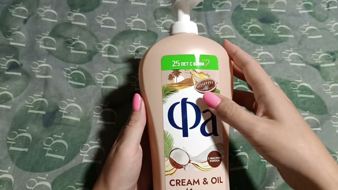 АСМР Мои покупки
