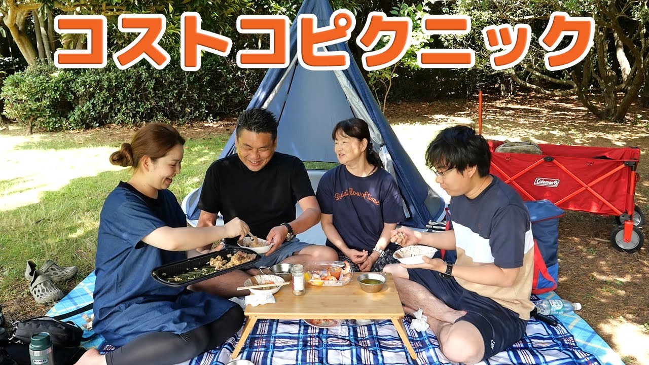 【コストコピクニック】Costco人気デリカ商品でランチ🍴食後の新商品 ドーナツ🍩ミニフープスのお味は？