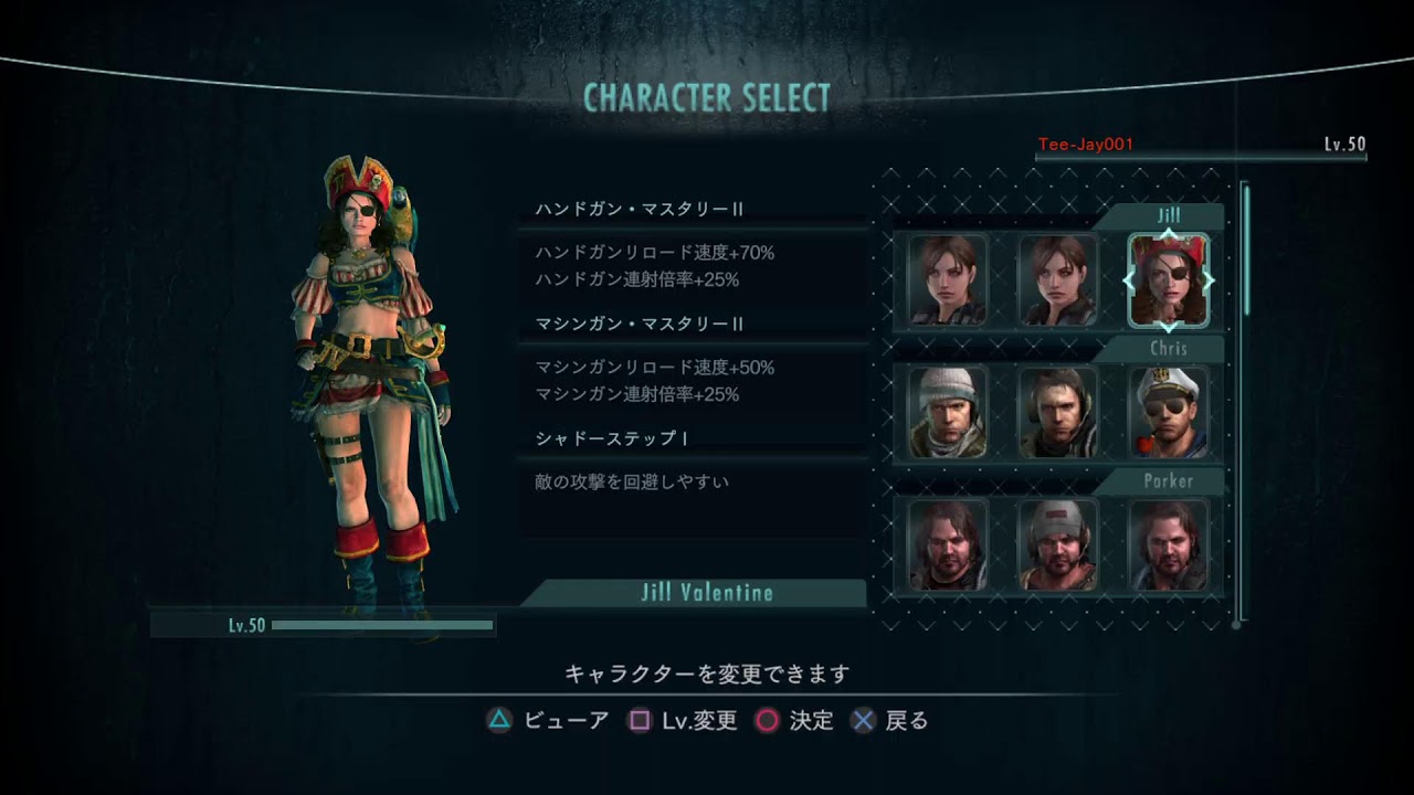 ［PS5 バイオハザード：リベレーションズ レイドモード vol.291］レア武器堪能！ひよっこ隊長！(´ω｀*)