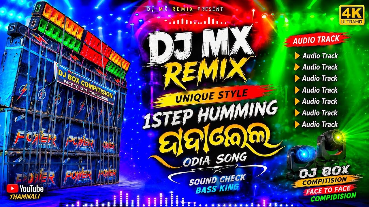 🎧Dj Mx Remix Odia Song Unique 1Step Humming Song🎧Dj Mx Remix 2026 Quality Humming Face To Face🎧