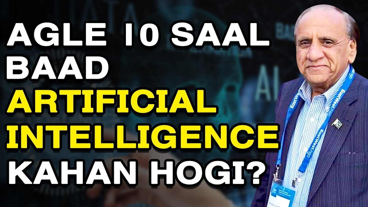 Where will Artificial Intelligence be in next ten years? | Ammar Jafri | Rehan Allahwala