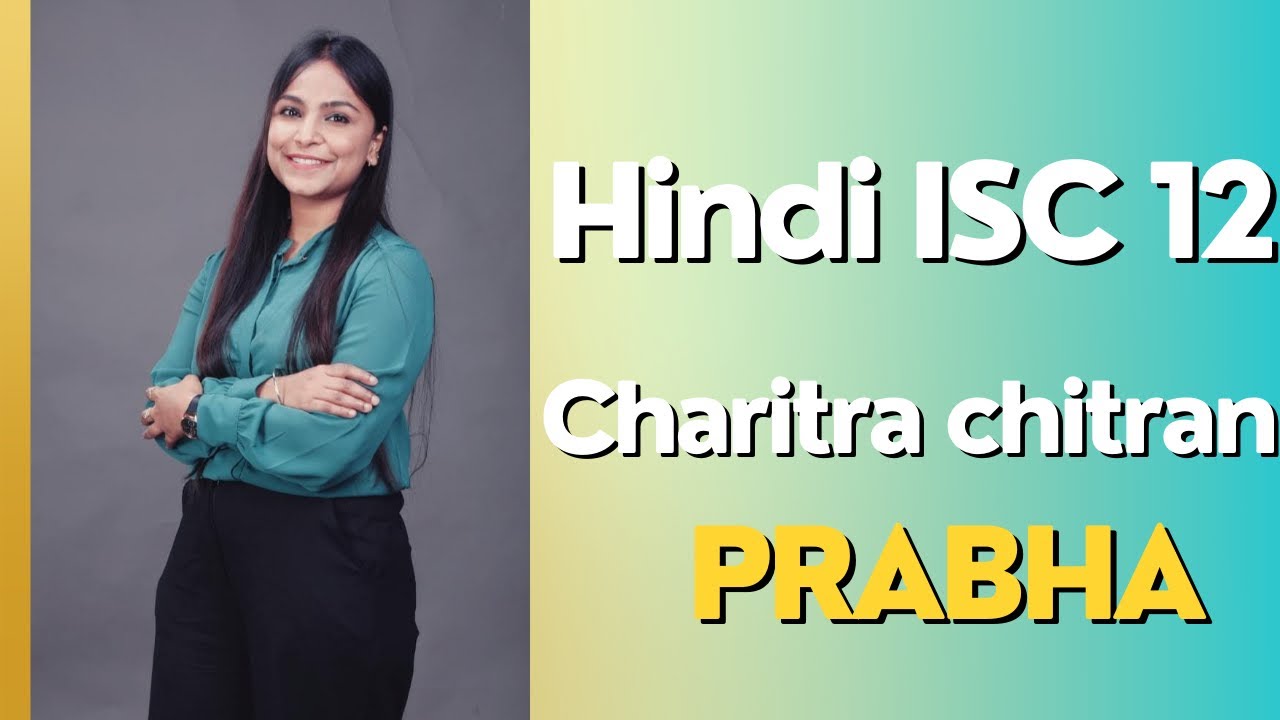 saara akash PRABHA charitra chiran|| hindi isc 12