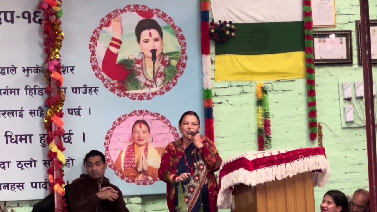 Sachai kendra nepal kapan milanchok