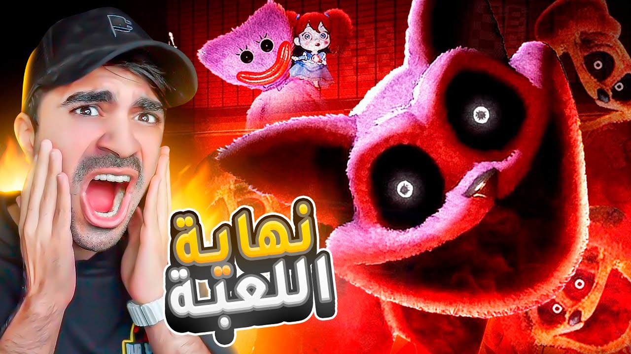 نهاية كات ناب خاطف الاطفال 😱🔥  !!! - Poppy Playtime Chapter 3