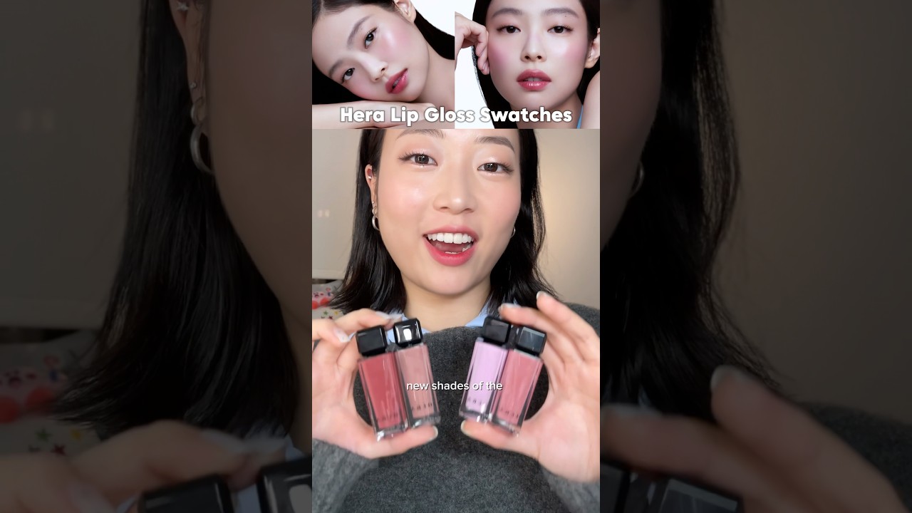 新しい Hera Sensual Nude リップグロスの色を試してみよう!