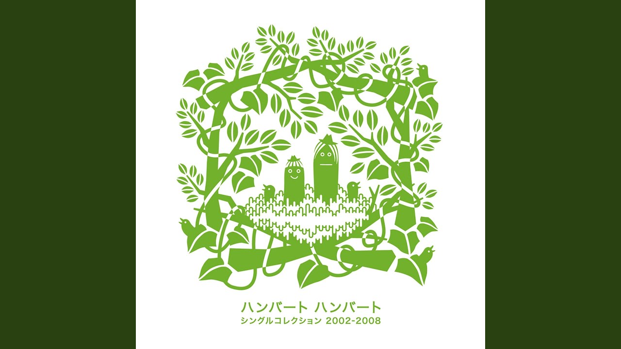 さがしもの
