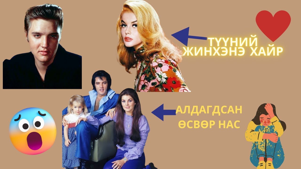 АМЖИЛТТАЙ ЭР ХҮНИЙ ГАРТ БҮХ СОНГОЛТ БИЙ