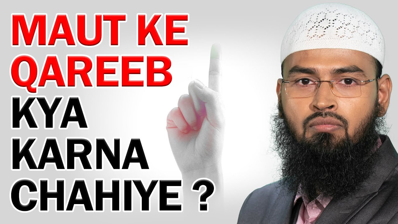 Jis Shakhs Ki Maut Qareeb Ho To Us Waqt Kya Kare By Adv. Faiz Syed