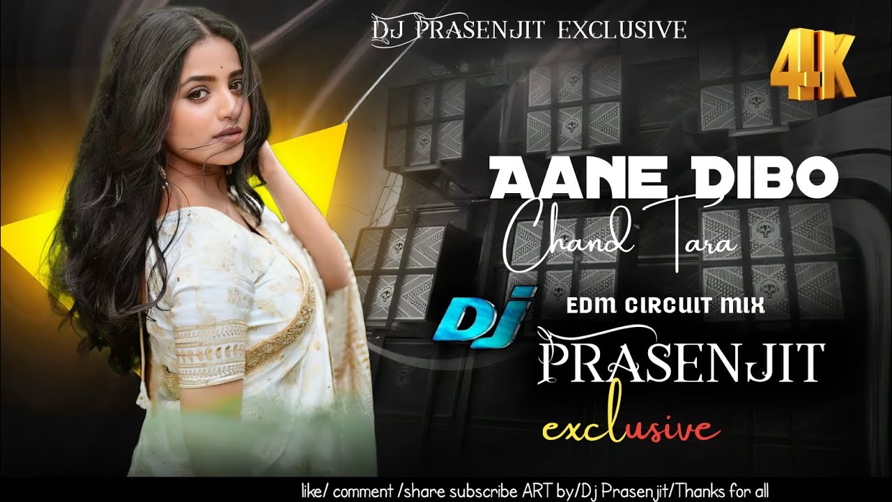Aane Dibo Chand Tara | Purulia Dj Remix | EDM CIRCUIT MIX | Dj Prasenjit exclusive