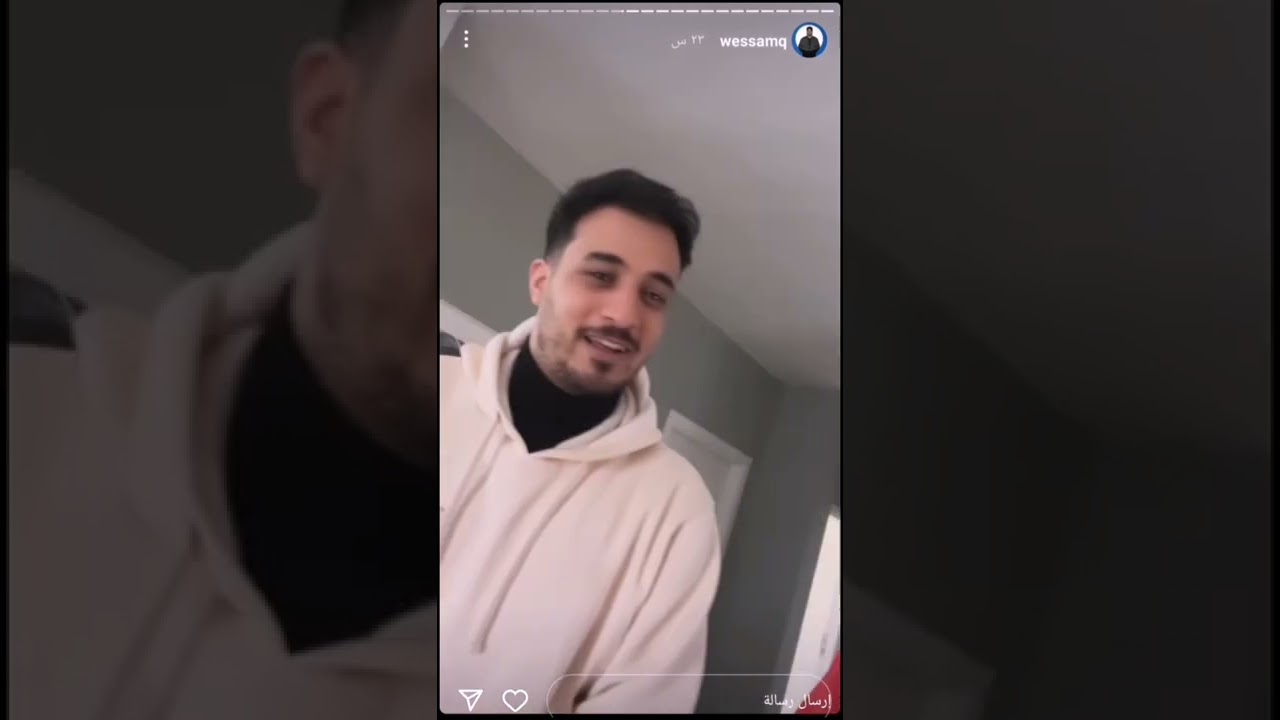 ستوريات | وسام قطب - زعلان من أمه 😭-غنو هو وابو ريال