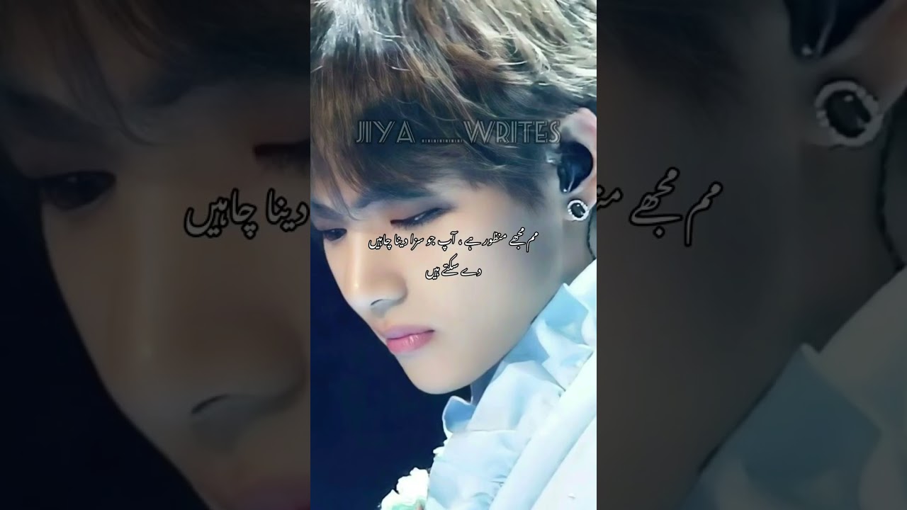 Taekook oneshot ff 