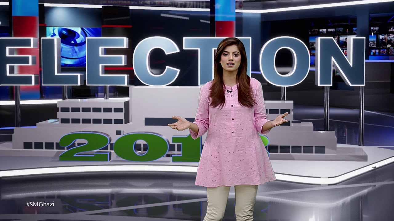 HUM NEWS ELECTION 2018 TRANSMISSION VIRTUAL SET PROMO