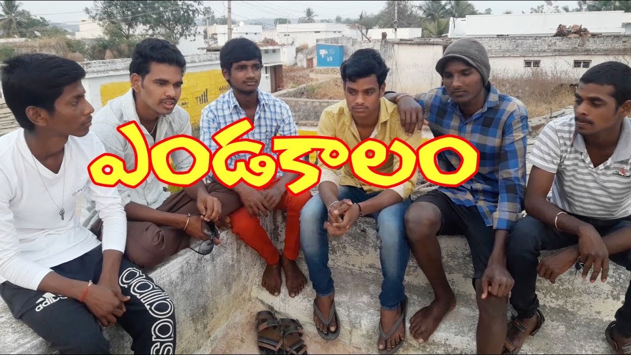 endakalam || telugu comedy || 2018 || palamuru poragallu || ramesh goud ||