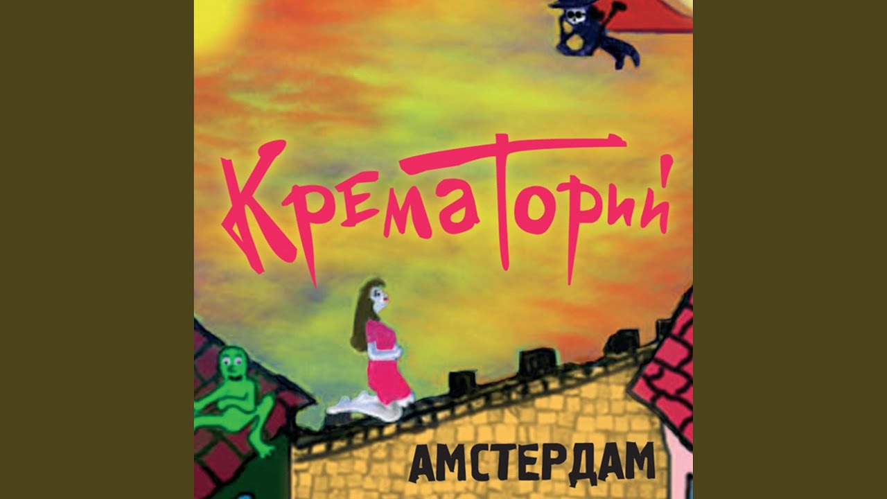 Тёплые дни лета