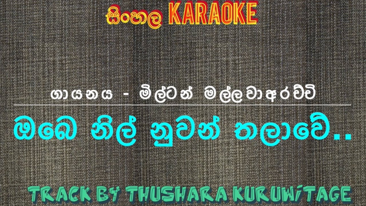 Obe Nil Nuwan Thalawe Karaoke By TK Music