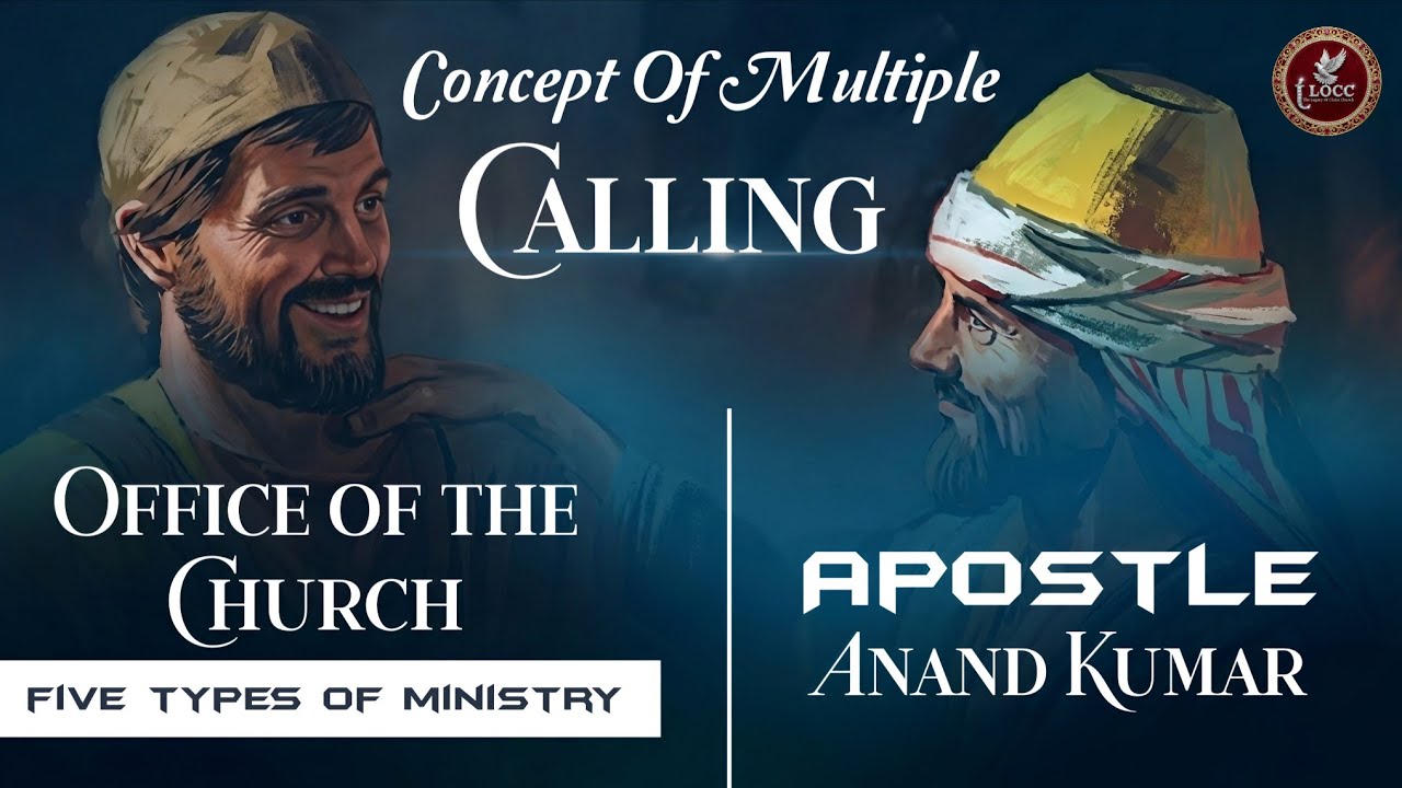Concept Of Multiple Calling II Apostle Anand Kumar