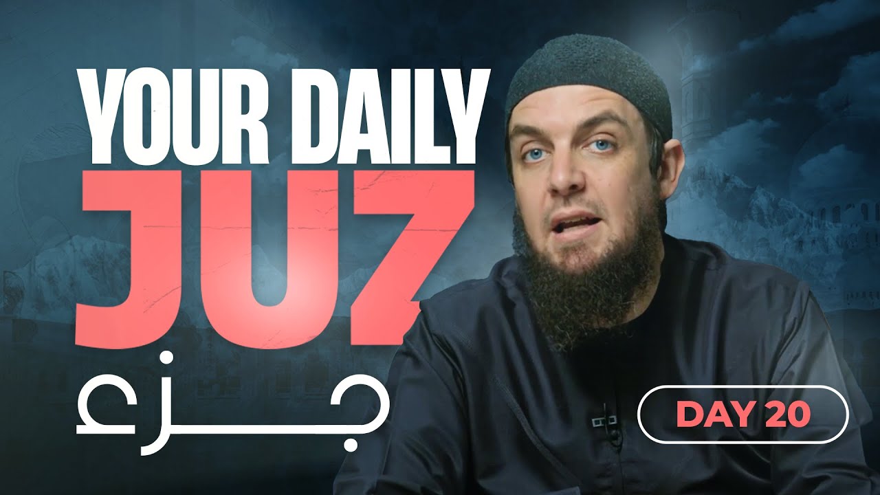Juz 20 || Al-'Ankabut 1 - 69 || Tafseer with Ustadh Muhammad Tim Humble