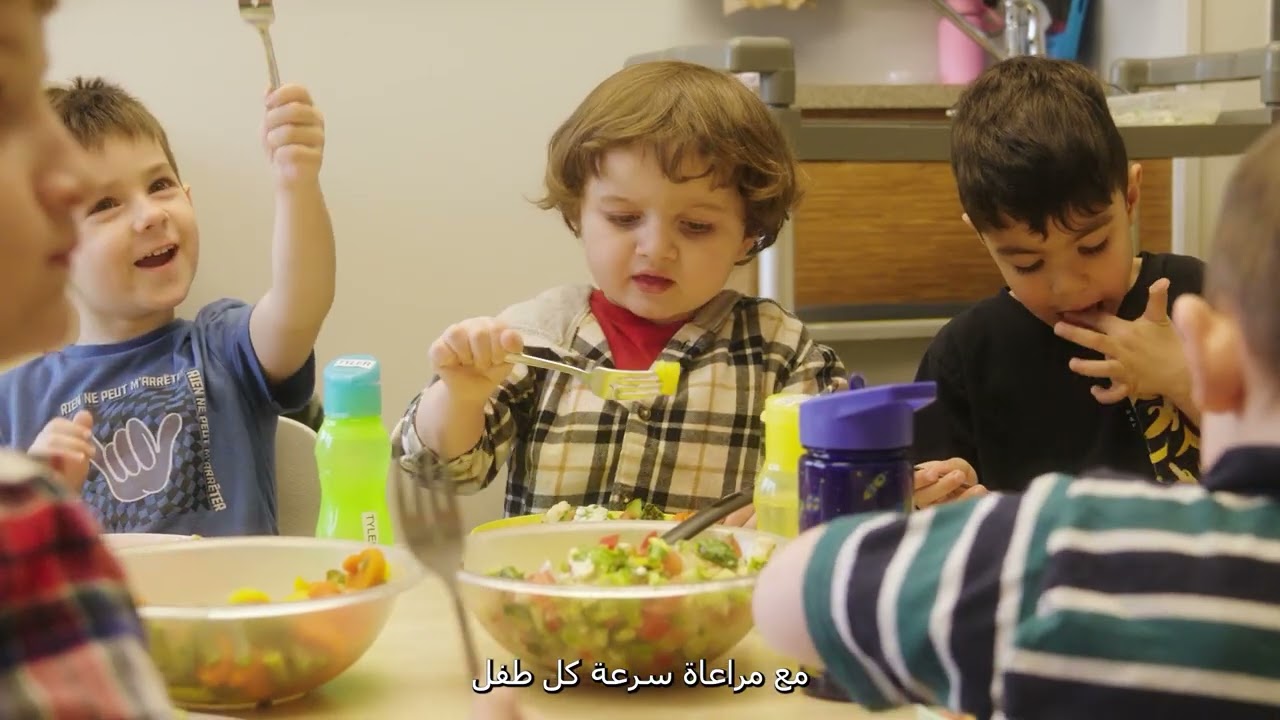 Une journée type en CPE et milieu familial ARABE العربية