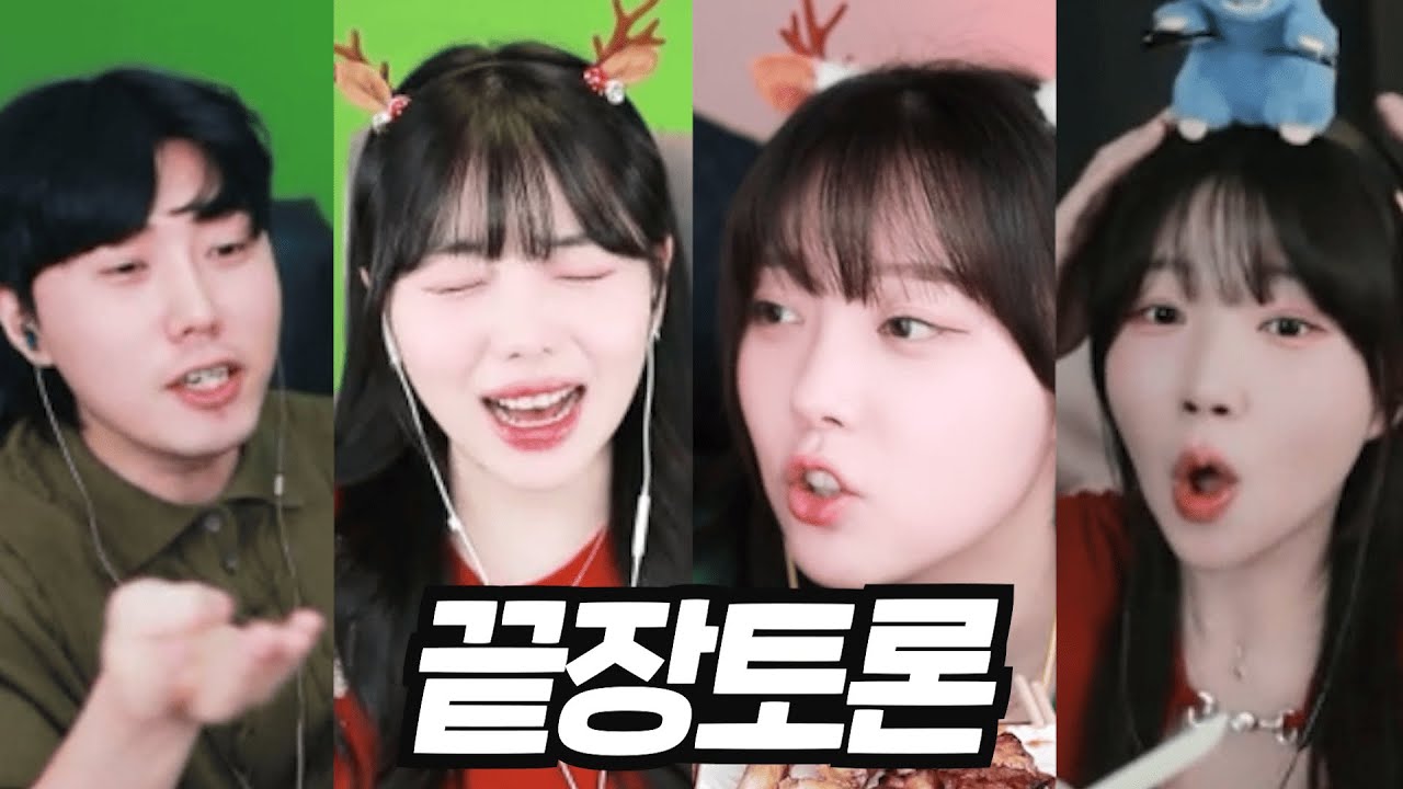 남녀 사이에 친구가 가능한가?