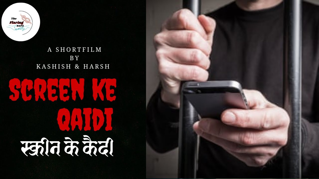 #shortfilm Screen Ke Qaidi | स्क्रीन के कैदी  | The Flaring Rope #phoneaddiction #viral #youtube 