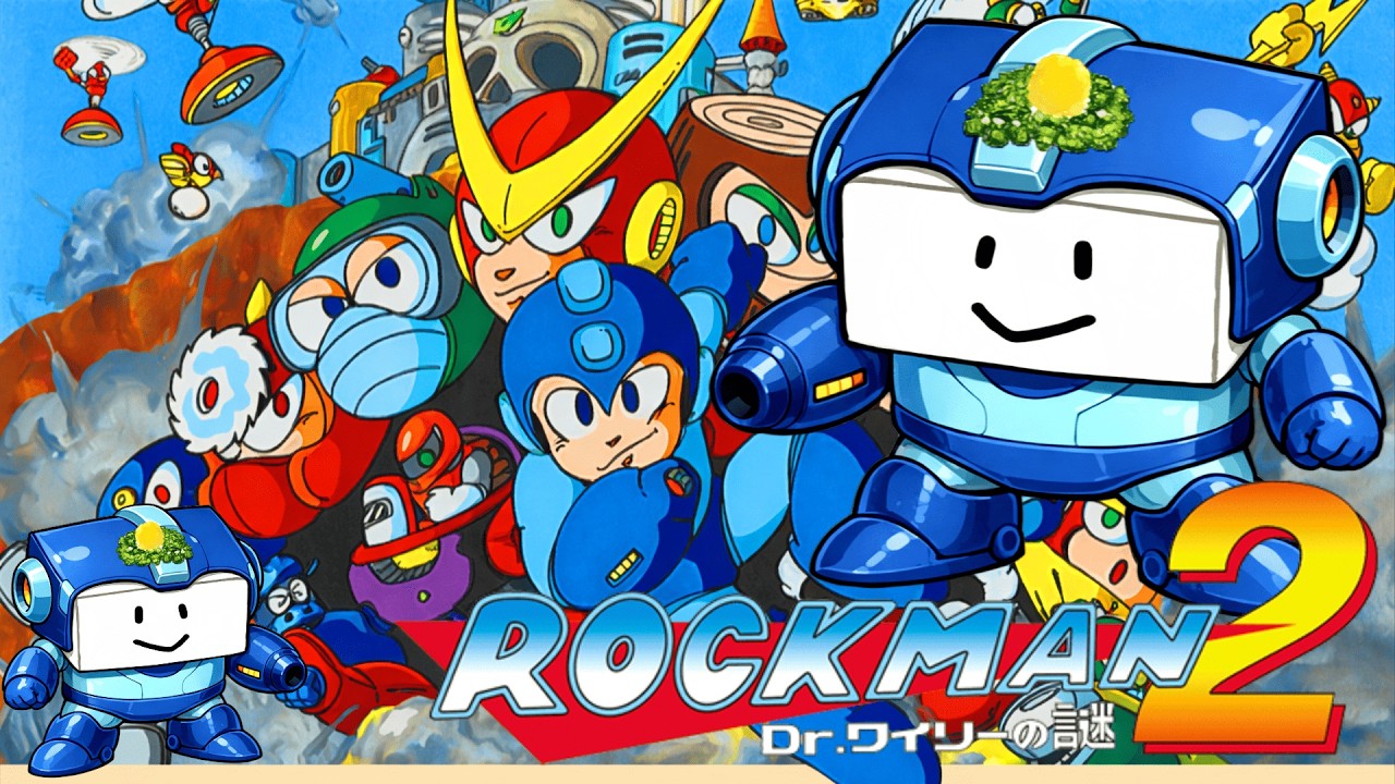 【ロックマン2】今日はクリアまで！ワイリー待っとけ！