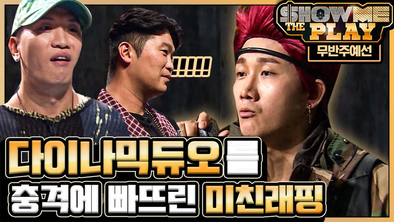 (ENG/SPA/IND) [#Player] MC Ox Blood's Shocking Freestyle Rap Audition | #Mix_Clip | #Diggle