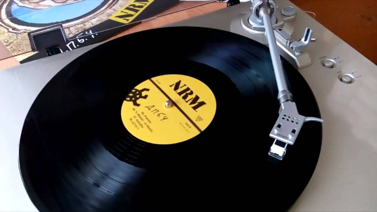 N.R.M. - Д.П.Б.Ч. Bok B (vinyl rip)