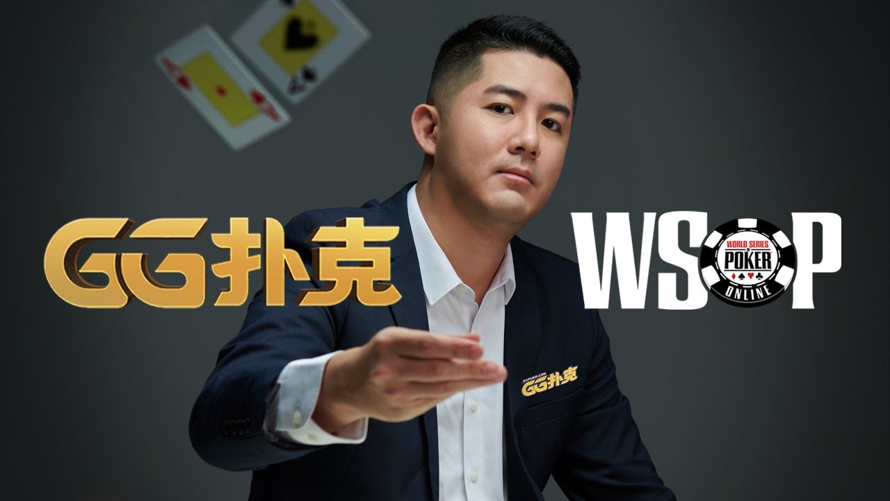 Andy Stacks 解答網友們的疑問 - 撲克問題Q&A - GG扑克形象大使