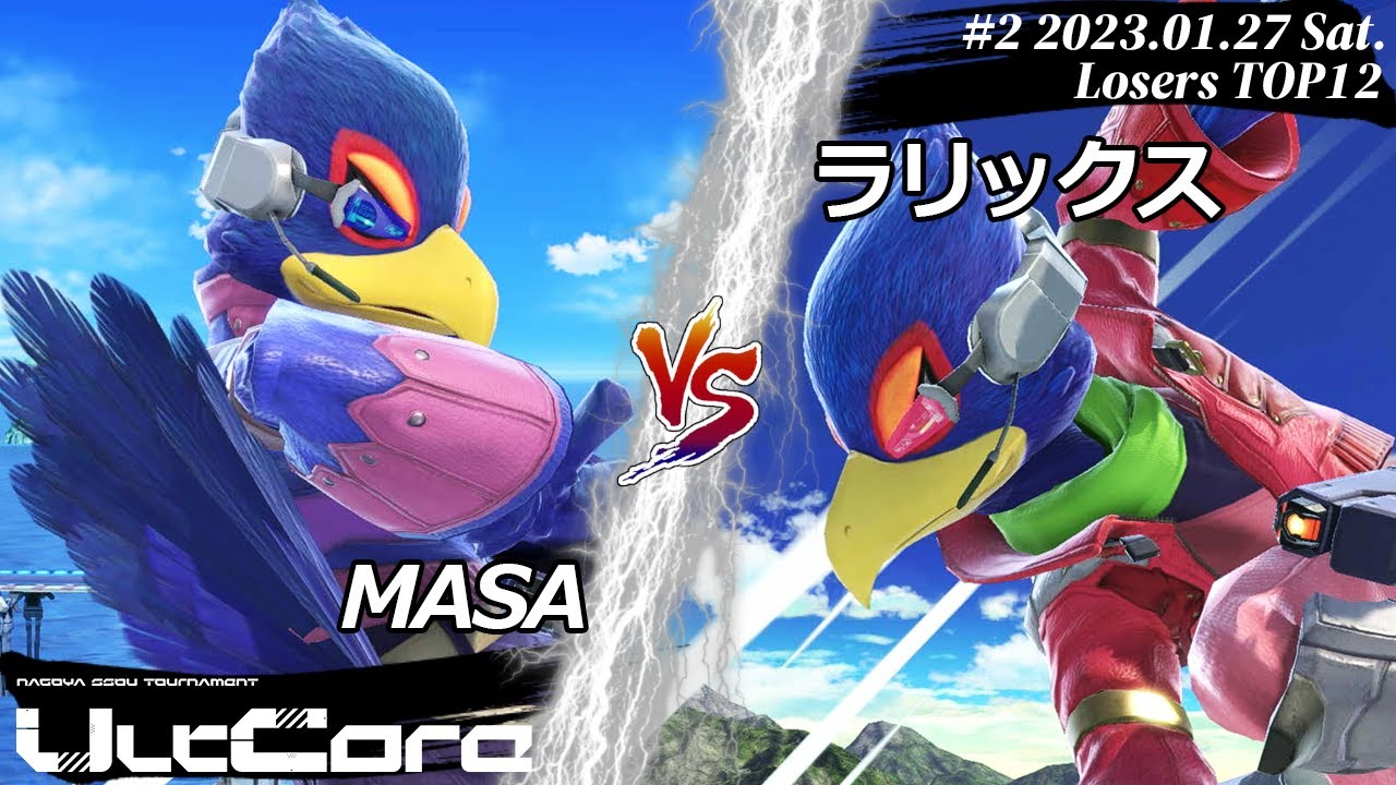 UltCore Second[LTOP12] MASA(ファルコ) VS ラリックス(ファルコ) #スマブラSP