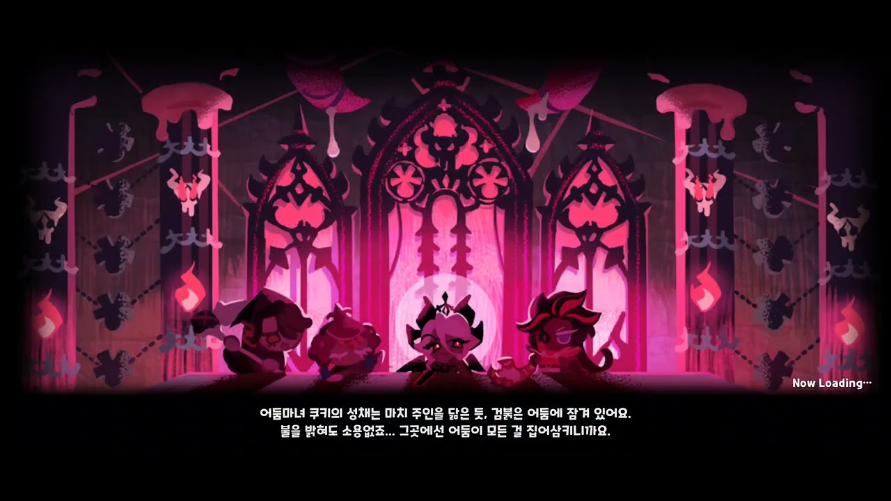 갑자기 1트만에 레전더리 의상이..!!!