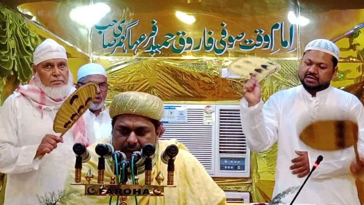 Eid -ul - fitar ka Takbir Hasnati Anjuman Gahmari Nagar Hatiara Sharif Kolkata 157