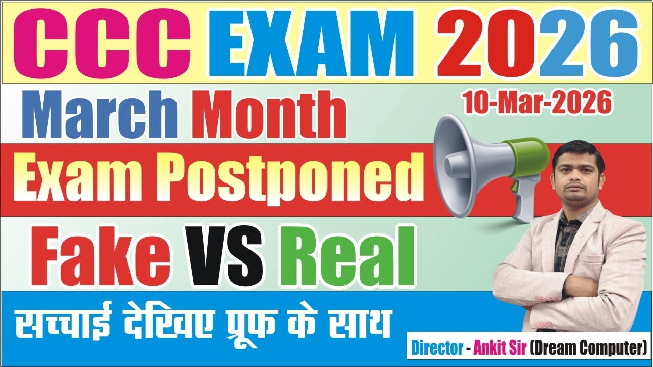 🔥CCC  March Month Admit Card Kab Ayega | CCC  Feb ka admit card kab ayega #cccadmitcard