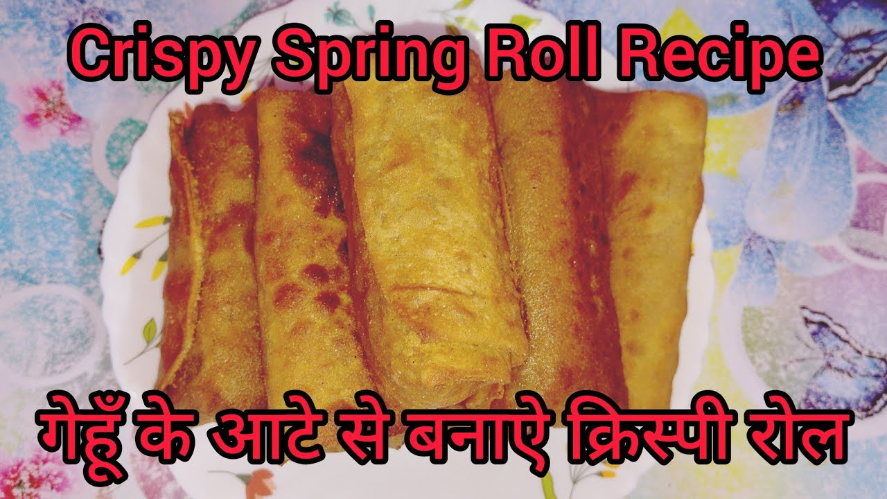 गेहूँ के आटे से बनाऐ क्रिस्पी रोल | Crispy Spring Roll Recipe | 