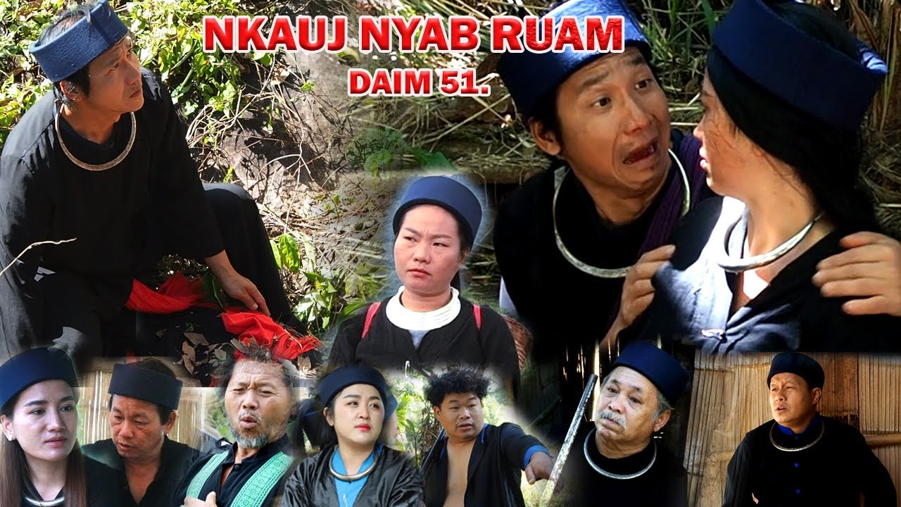NKAUJ NYAB RUAM 51 (หนัง-ซีรีสม้ง) Hmong Movie
