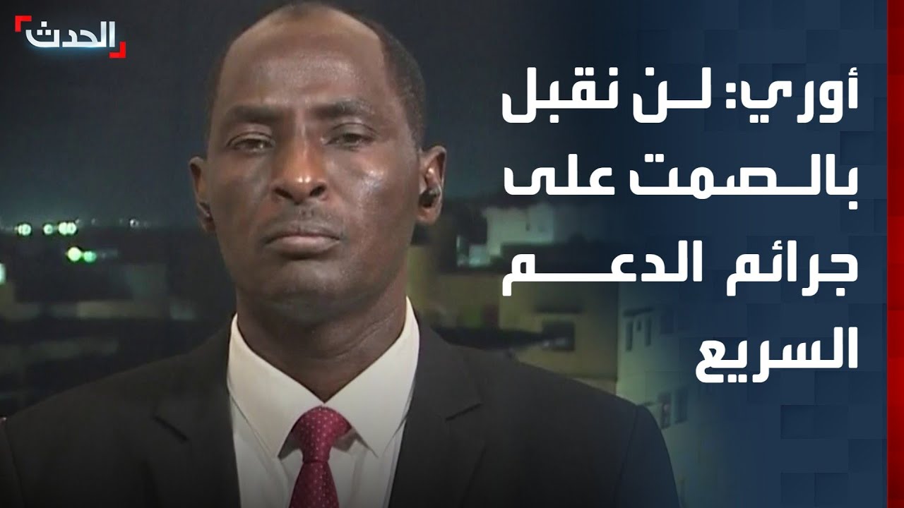 حكومة دارفور لـ 