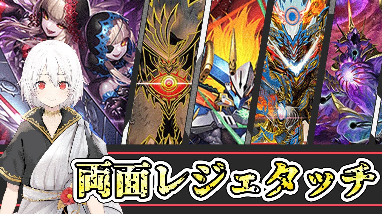 【デュエプレLIVE配信】いくぞ！爆速両面レジェタッチ！AD＆NDガチランクマッチ配信【鬼園るい】【デュエル・マスターズプレイス】【LEGEND OF PLAY'S 2026】【レジェプレ2026】