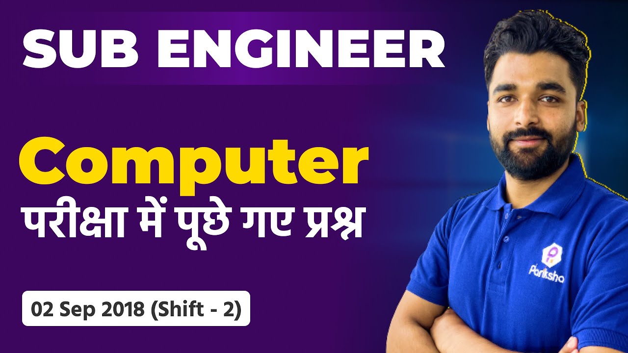 Competitive Exams Computer Classes | Vyapam Sub Engineer 2022 | Sub Engineer 2022 Computer Class