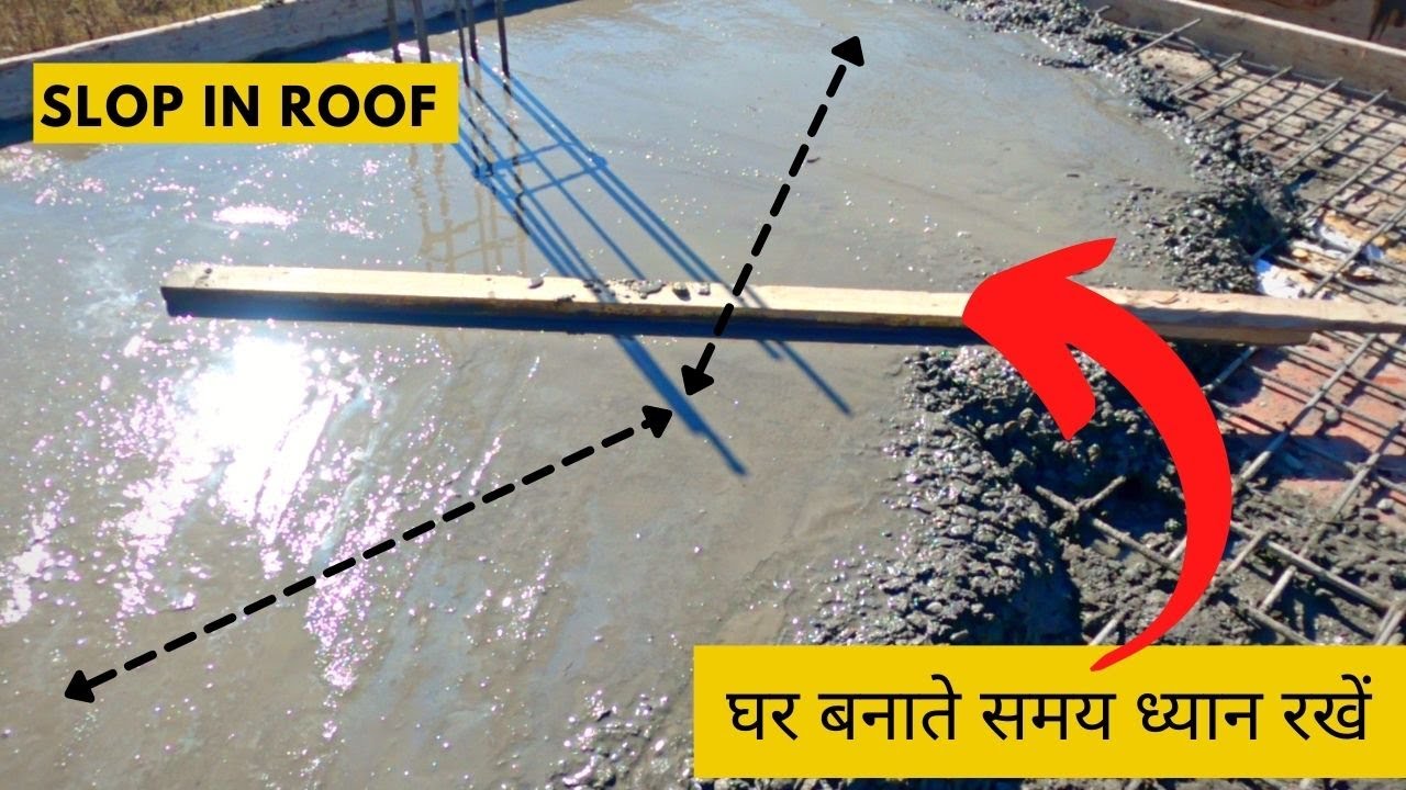 Slop In Slab 💡 घर की छत पर पानी नहीं रुकेगा || Maximum Slope on Roof