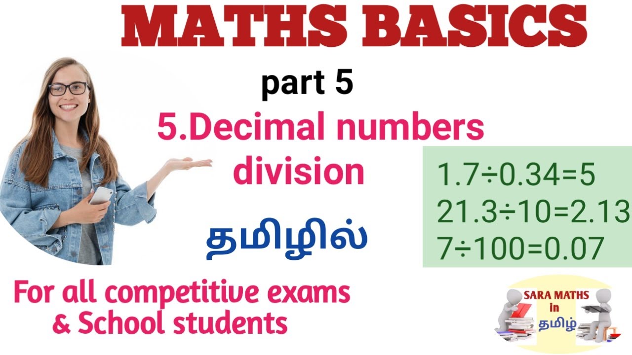 Division of decimal numbers || தசம எண்களின் வகுத்தல் 