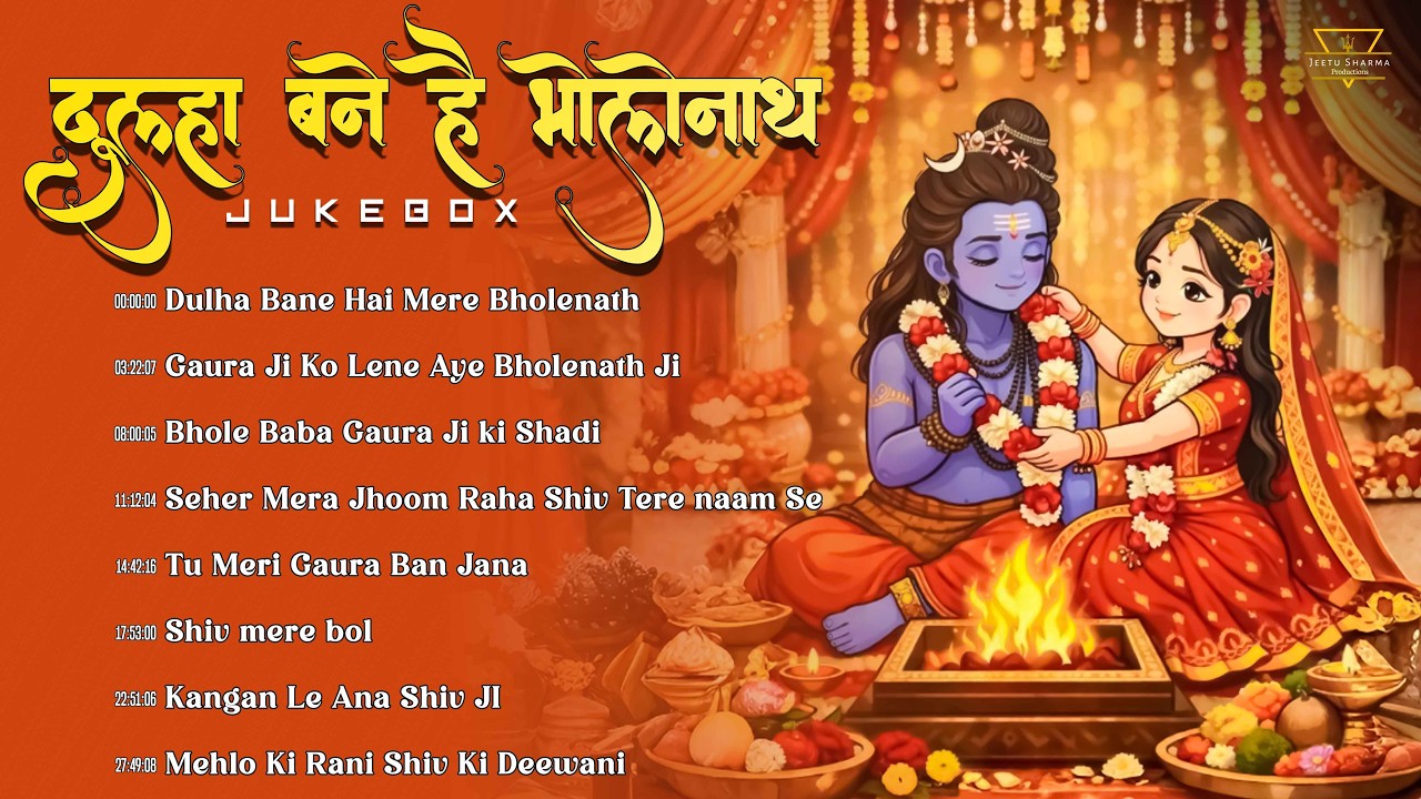 Shiv Vivah Songs Collection | Dulha Bane Hai Mere Bholenath | Shivratri Bhajan 2026 | Jeetu Sharma