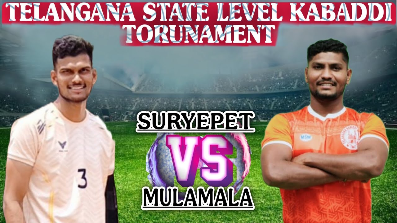 SURYEPET V/S MULAMALA TELANGANA STATE LEVEL KABADDI TORUNAMENT #sports #kabaddi #tyshorts #shorts