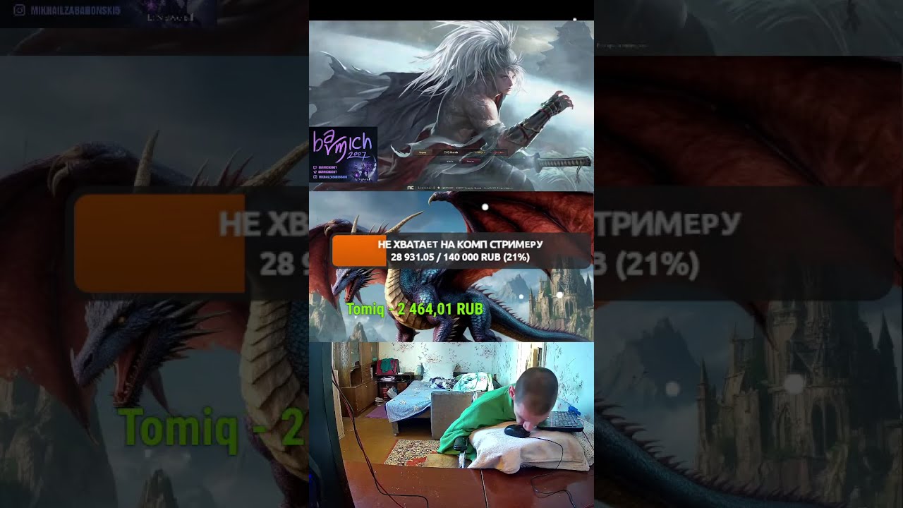 #shorts  #mmorpg #lineage2 самурая нет цели только путь