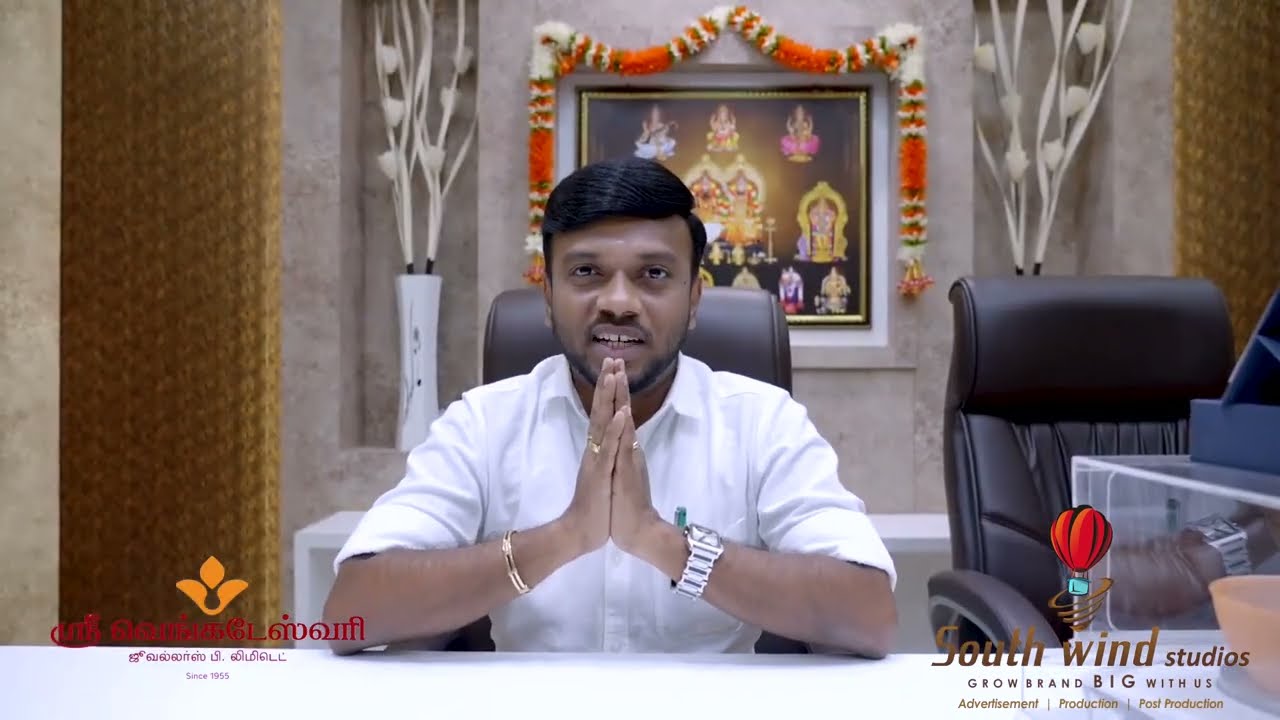 South Wind Studios - Sri Venkateshwari Jewellers  Profile Video