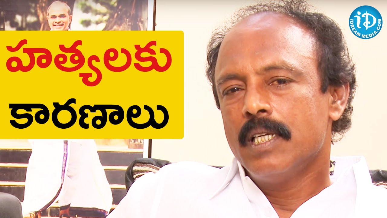 తన తండ్రిని, సోదరున్ని వాళ్ళు ఎందుకు చంపారో చెప్పిన వై.విశేశ్వరరెడ్డి ||Talking Politics With iDream